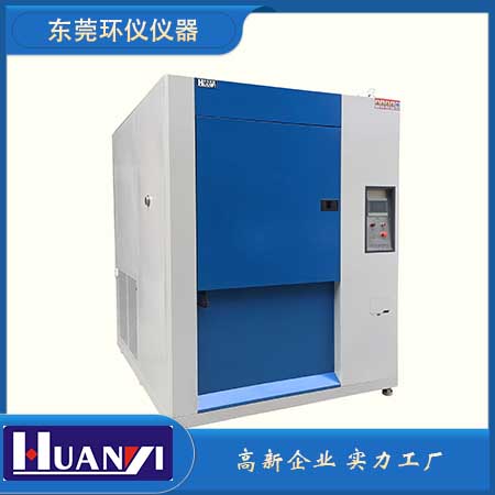 超高速冷熱沖擊試驗箱(快速降溫冷熱沖擊試驗箱)(圖1) 7.jpg