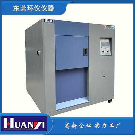 湖州高低溫沖擊試驗箱生產廠家(浙江湖州冷熱沖擊箱)(圖1) 6.jpg