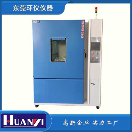 江蘇快速溫變試驗箱租賃(快速溫度切換試驗箱出租)(圖1) 13.jpg