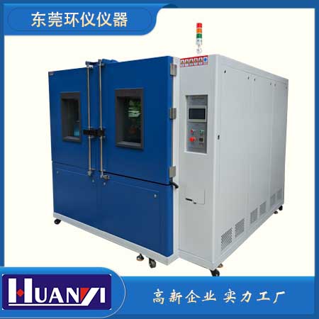 快速變溫恒濕試驗箱(快溫變恒溫恒濕試驗箱)(圖1) 16.jpg