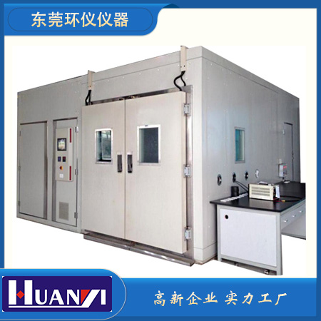 涉氫環境模擬試驗艙